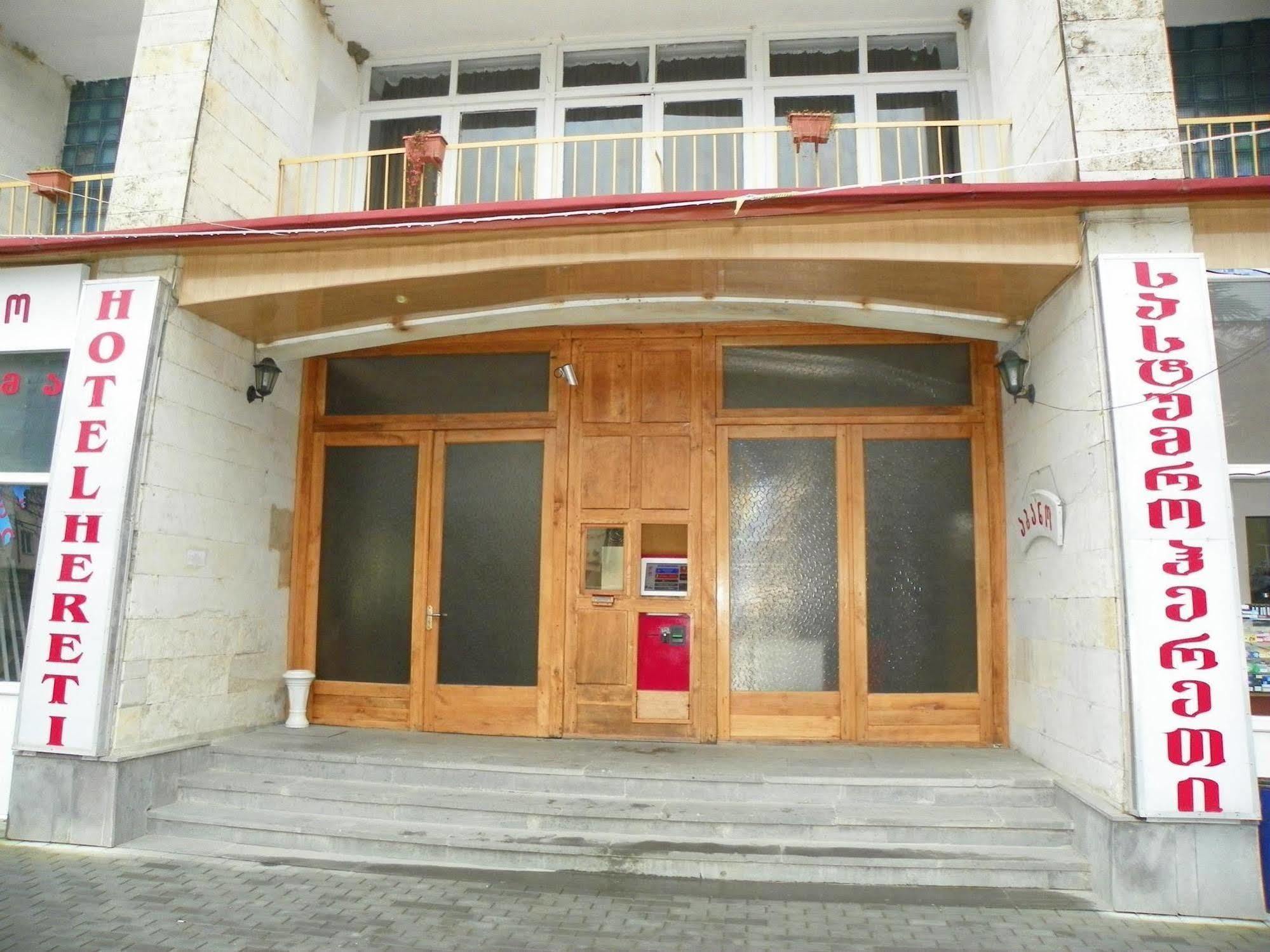 Hereti Hotel ラゴデヒ エクステリア 写真
